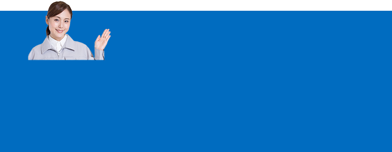 今月限定割引実施中F